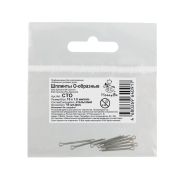 Шплинты стальные 10*1,0 мм 10шт О-образные