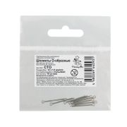 Шплинты стальные 12*1,0 мм 10шт О-образные