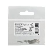 Шплинты стальные 12*1,2 мм 10шт О-образные