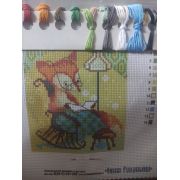 Набор-комплектация НИТКИ 622 Лис дома