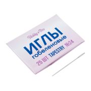 110215 Иглы ручн. гобел. Tapestry №24