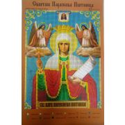 Холст с рис.д/выш.бисером Святая Параскева Пятница 108и