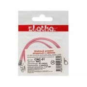 Шнур CWC-01  вощенный с замком 4 мм 45 см