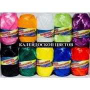 Пряжа Для души и душа 100%полипропилен 50гр. 180м