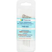 Иглы FNB-005 д/фелтинга запасные 5шт.в пл. уп. обратные