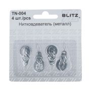 Нитковдеватель «BLITZ»   TN-004   4 шт  в блистере