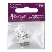 Концевик TSP 11,7*11,7 мм уп.2 шт.