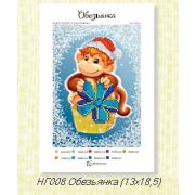 Холст с рис. д/выш.бисером Обезьянка 008 нг