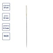 Иглы д/шитья ручн. «Gamma» N-369 гобелен.№28 в конв. остр.