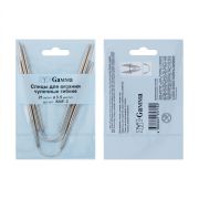 Спицы гибкие чулочные KNF-3 сталь d 3.5 мм  21 см 3шт.