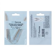 Спицы гибкие чулочные KNF-3 сталь d 3.0 мм  21 см 3шт.