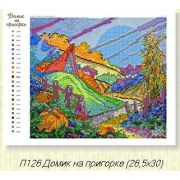 Холст с рис. д/выш.бисером Домик на пригорке 126п