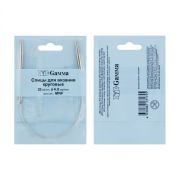 Спицы  GAMMA круговые   MNF   сталь  d 4.0 мм  25 см  1 шт