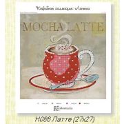 Холст с рис. д/выш.бисером Латте 086 л