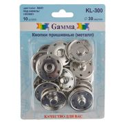 Кнопка пришивная «Gamma»   KL-300 металл  d 30 мм