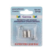 Наперсток CP-02 металл д/жаккардовых узоров