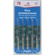 Иглы«АРТИ» УНИВЕРС 5шт.д/быт.шв.машин(№70-80)в блист.