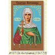 Холст с рис. д/выш.бисером Святая Антонина 107и