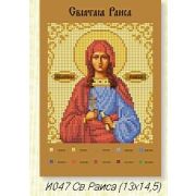 Холст с рис. д/выш.бисером Святая Раиса 047и
