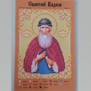 Холст с рис. д/выш.бисером Святой Вадим 075и