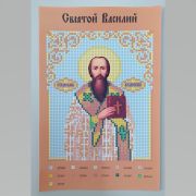 Холст с рис. д/выш.бисером Святой Василий 048и