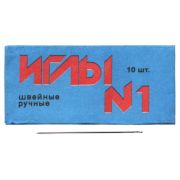 Иглы №1 ручные уп. 10шт 4-275