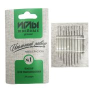 ИЗ-200908 Набор игл вышив.№1 ассорти 10 шт. в конверте