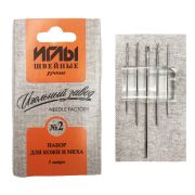 ИЗ-200912 Набор шв. игл д/кожи и меха №2 5 шт. в конв.