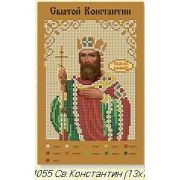 Холст с рис. д/выш.бисером Святой Константин 055и