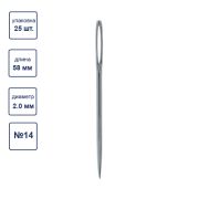 Иглы д/шитья ручн. «Gamma» N-261 гобелен.№14 в конв. остр.