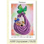 Холст с рис. д/выш.бисером Сюрпризик 066 а