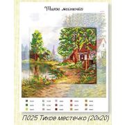 Холст с рис. д/выш.бисером Тихое местечко 025 п