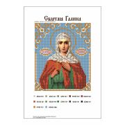Канва с рис. Св. Галина бисер