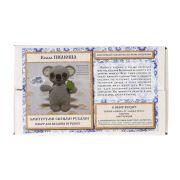 Набор для вязания игрушки Коала Пилюша