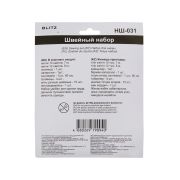 Набор для шитья «BLITZ»   НШ-031   24 см х 19 см