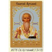 Холст с рис. д/выш.бисером Святой Артемий 076и