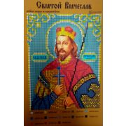 Холст с рис. д/выш.бисером Святой Вячеслав 113и