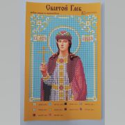 Холст с рис. д/выш.бисером Святой Глеб 122и