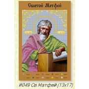 Холст с рис. д/выш.бисером Святой Матфей 049 и