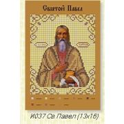 Холст с рис. д/выш.бисером Святой Павел 037 и